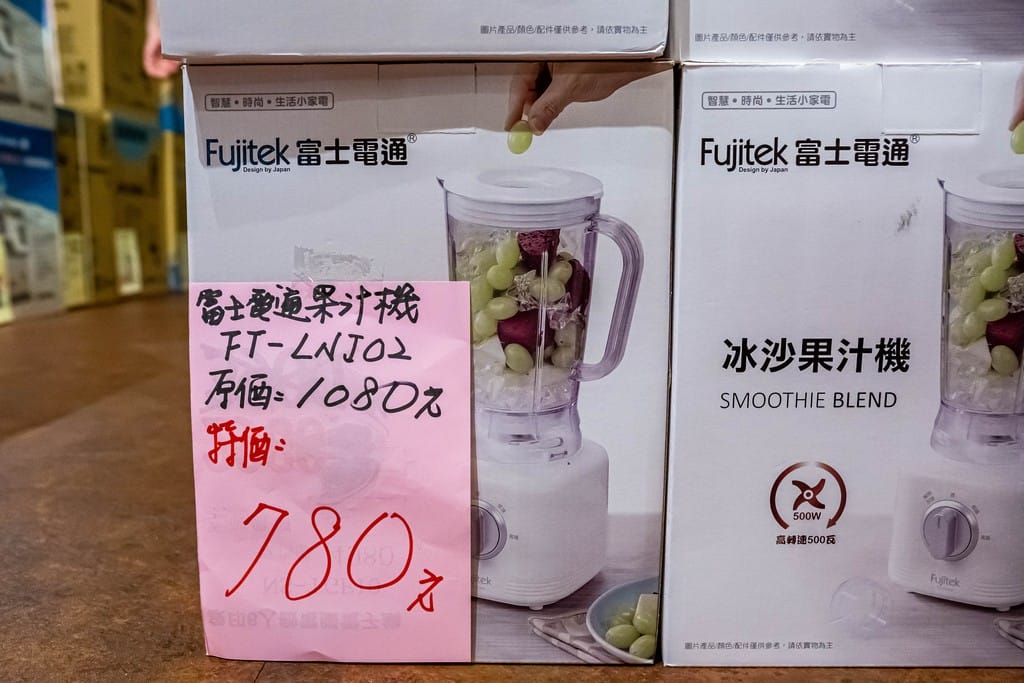 桃園平鎮上和廠拍百貨家電聯合特賣會2022(品牌鞋款3雙1000,70吋液晶電視下殺21900,Kappa服飾五折起) - 第32張圖 桃園平鎮上和廠拍百貨家電聯合特賣會2022(品牌鞋款3雙1000,70吋液晶電視下殺21900,Kappa服飾五折起)
