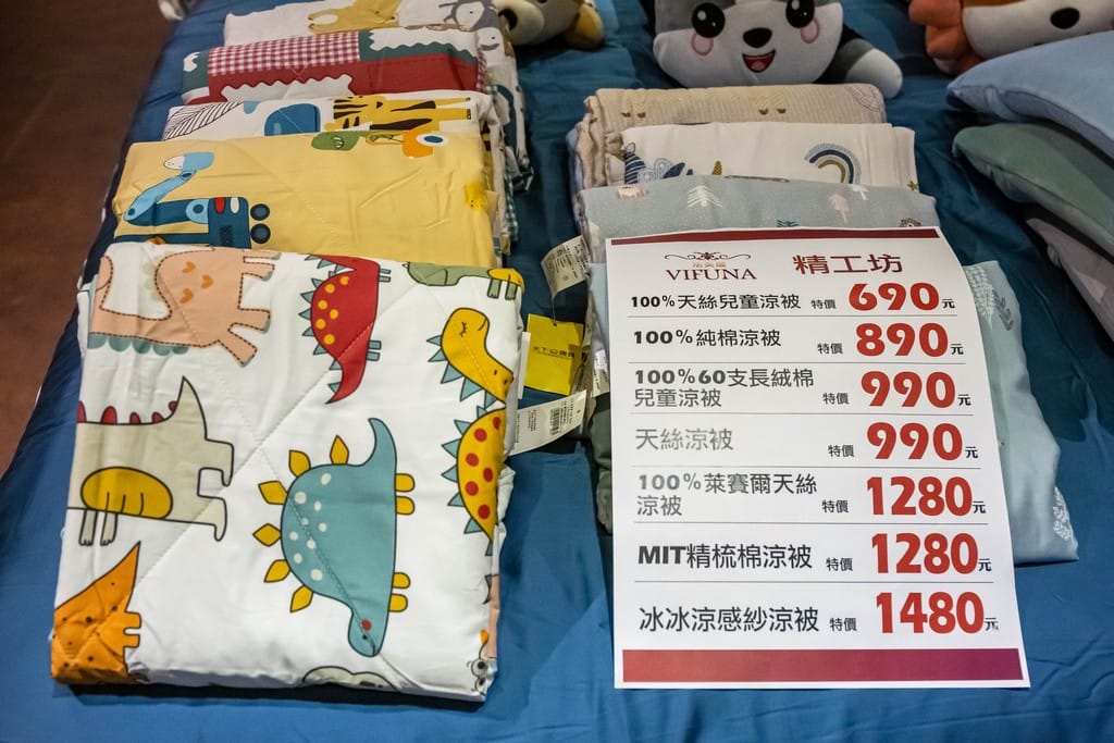 桃園平鎮上和廠拍百貨家電聯合特賣會2022(品牌鞋款3雙1000,70吋液晶電視下殺21900,Kappa服飾五折起) - 第62張圖 桃園平鎮上和廠拍百貨家電聯合特賣會2022(品牌鞋款3雙1000,70吋液晶電視下殺21900,Kappa服飾五折起)