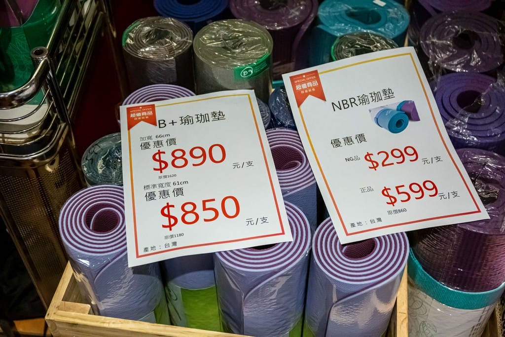桃園平鎮上和廠拍百貨家電聯合特賣會2022(品牌鞋款3雙1000,70吋液晶電視下殺21900,Kappa服飾五折起) - 第72張圖 桃園平鎮上和廠拍百貨家電聯合特賣會2022(品牌鞋款3雙1000,70吋液晶電視下殺21900,Kappa服飾五折起)
