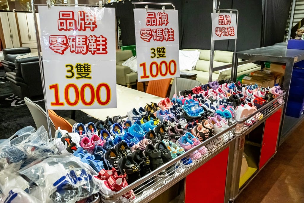 桃園平鎮上和廠拍百貨家電聯合特賣會2022(品牌鞋款3雙1000,70吋液晶電視下殺21900,Kappa服飾五折起) - 第44張圖 桃園平鎮上和廠拍百貨家電聯合特賣會2022(品牌鞋款3雙1000,70吋液晶電視下殺21900,Kappa服飾五折起)