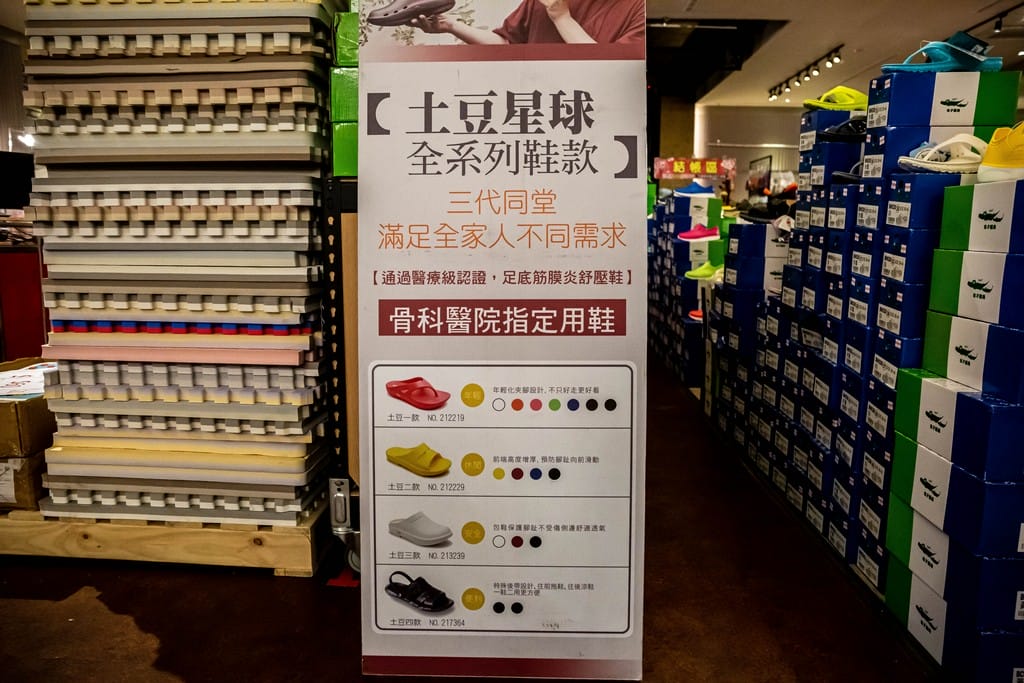 桃園平鎮上和廠拍百貨家電聯合特賣會2022(品牌鞋款3雙1000,70吋液晶電視下殺21900,Kappa服飾五折起) - 第57張圖 桃園平鎮上和廠拍百貨家電聯合特賣會2022(品牌鞋款3雙1000,70吋液晶電視下殺21900,Kappa服飾五折起)