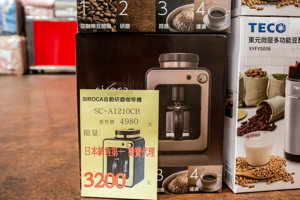 桃園平鎮上和廠拍百貨家電聯合特賣會2022(品牌鞋款3雙1000,70吋液晶電視下殺21900,Kappa服飾五折起) - 第31張圖 桃園平鎮上和廠拍百貨家電聯合特賣會2022(品牌鞋款3雙1000,70吋液晶電視下殺21900,Kappa服飾五折起)