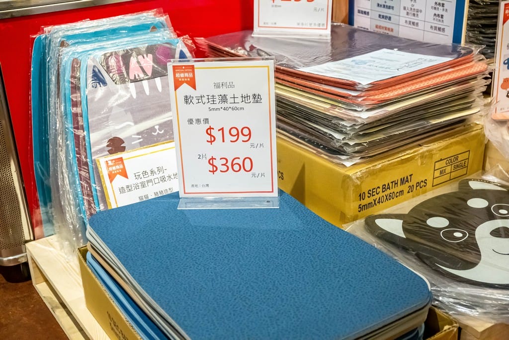 桃園平鎮上和廠拍百貨家電聯合特賣會2022(品牌鞋款3雙1000,70吋液晶電視下殺21900,Kappa服飾五折起) - 第70張圖 桃園平鎮上和廠拍百貨家電聯合特賣會2022(品牌鞋款3雙1000,70吋液晶電視下殺21900,Kappa服飾五折起)