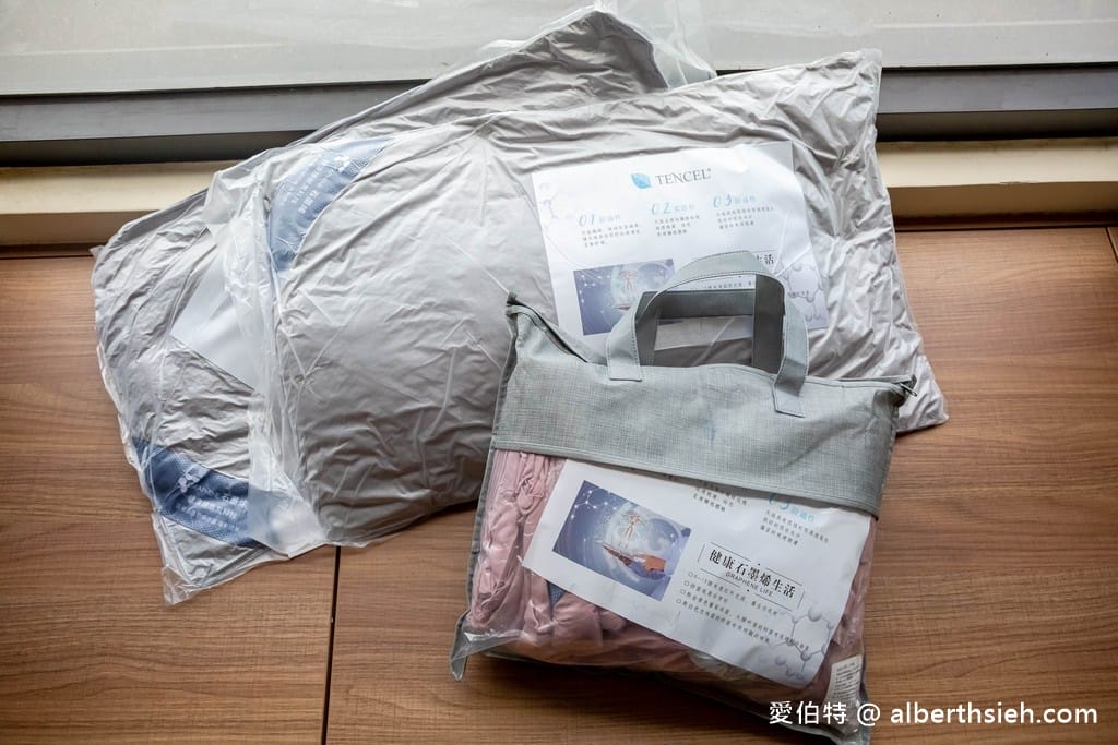[開團限時優惠]石墨烯涼被推薦．Mihazu天絲石墨烯涼被&天絲枕套組（睡眠黑科技，可水洗，可機洗）