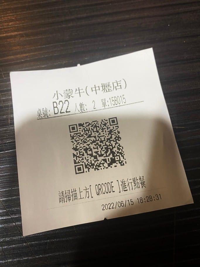 桃園中壢吃到飽推薦．小蒙牛頂級麻辣養生鍋（杯裝哈根達斯，愛文芒果季芒果吃到飽超過癮）