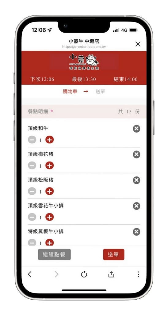 桃園中壢吃到飽推薦．小蒙牛頂級麻辣養生鍋（杯裝哈根達斯，愛文芒果季芒果吃到飽超過癮）