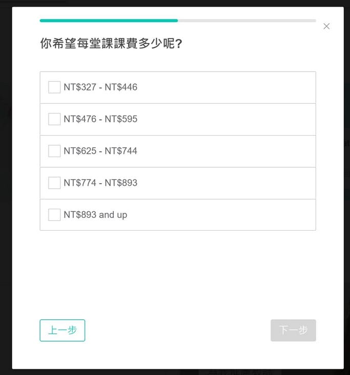線上日文英文課程推薦．AmazingTalker線上學習平台（外師一對一線上教學．不限時間地點隨時上課）
