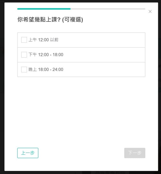 線上日文英文課程推薦．AmazingTalker線上學習平台（外師一對一線上教學．不限時間地點隨時上課）
