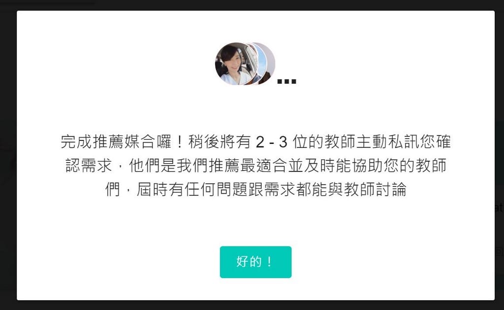 線上日文英文課程推薦．AmazingTalker線上學習平台（外師一對一線上教學．不限時間地點隨時上課）