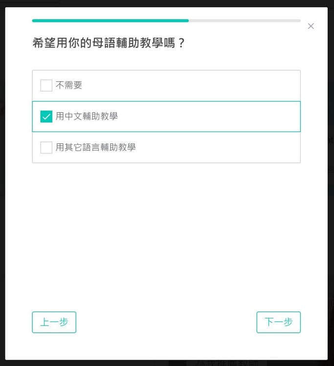線上日文英文課程推薦．AmazingTalker線上學習平台（外師一對一線上教學．不限時間地點隨時上課）