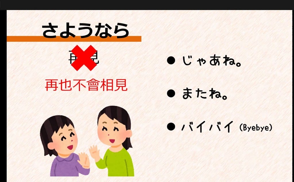 線上日文英文課程推薦．AmazingTalker線上學習平台（外師一對一線上教學．不限時間地點隨時上課）