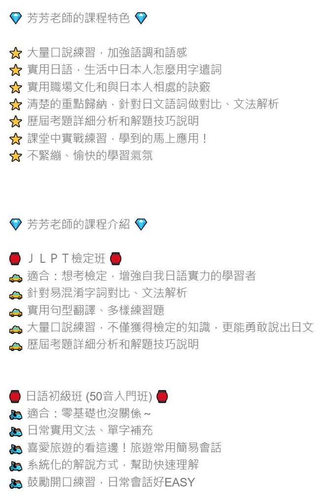 線上日文英文課程推薦．AmazingTalker線上學習平台（外師一對一線上教學．不限時間地點隨時上課）