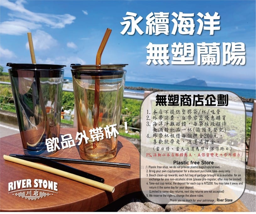 宜蘭一日遊（夏季最Chill的賞鯨之旅，在地漁村吃海鮮，龜山島海景第一排喝咖啡）
