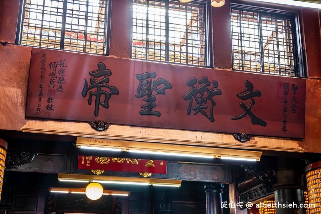 花蓮帝君廟聖天宮｜80年香火鼎盛的關聖帝君廟，必吃米粉羹