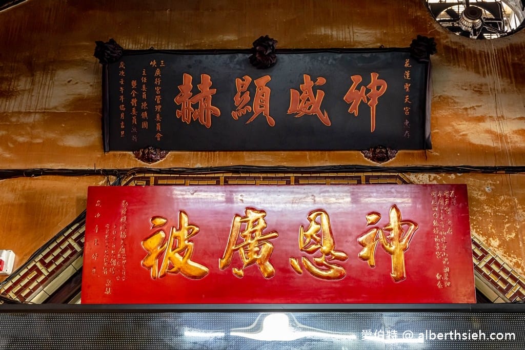 花蓮帝君廟聖天宮｜80年香火鼎盛的關聖帝君廟，必吃米粉羹