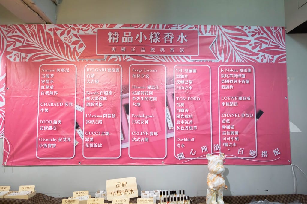 桃園特賣會，全喆國際服飾（不敵疫情賠售出清換現金，超夯涼感衣只要299，防曬外套100起，內褲39，買五再送一）