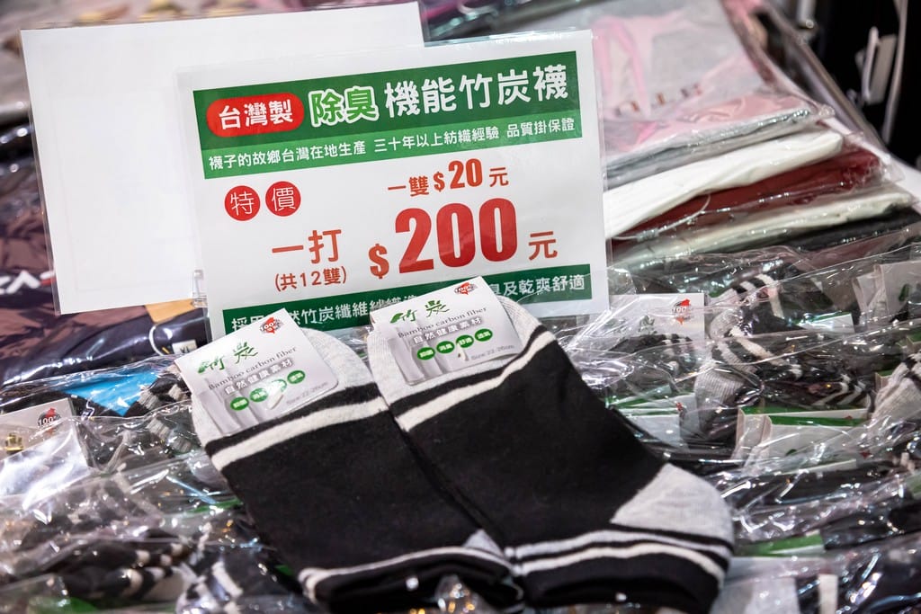 桃園特賣會，全喆國際服飾（不敵疫情賠售出清換現金，超夯涼感衣只要299，防曬外套100起，內褲39，買五再送一）