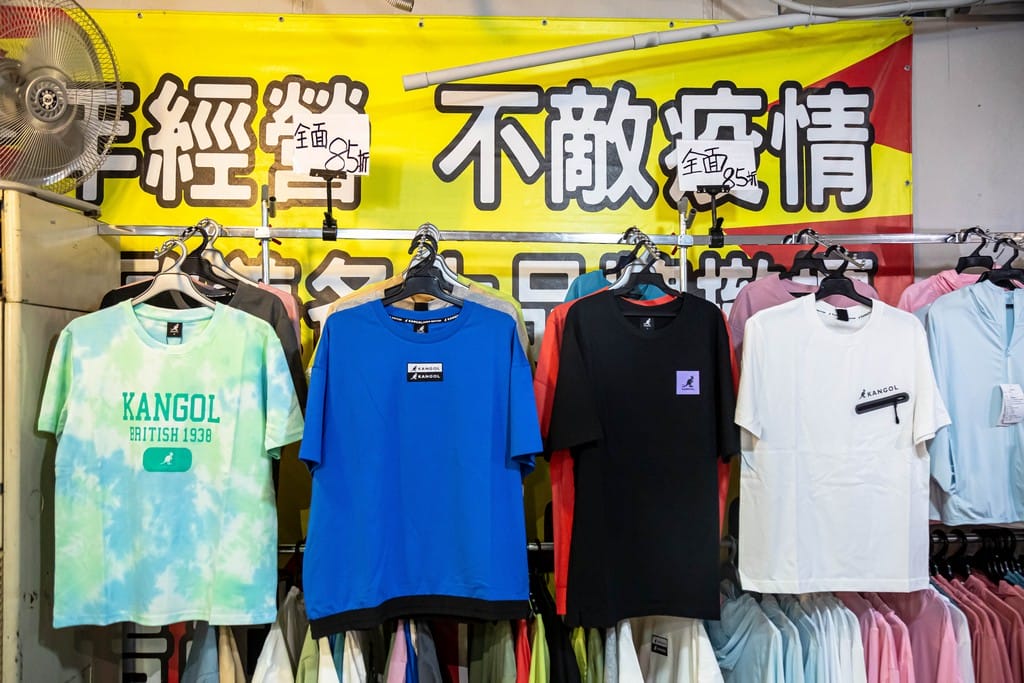桃園特賣會，全喆國際服飾（不敵疫情賠售出清換現金，超夯涼感衣只要299，防曬外套100起，內褲39，買五再送一）