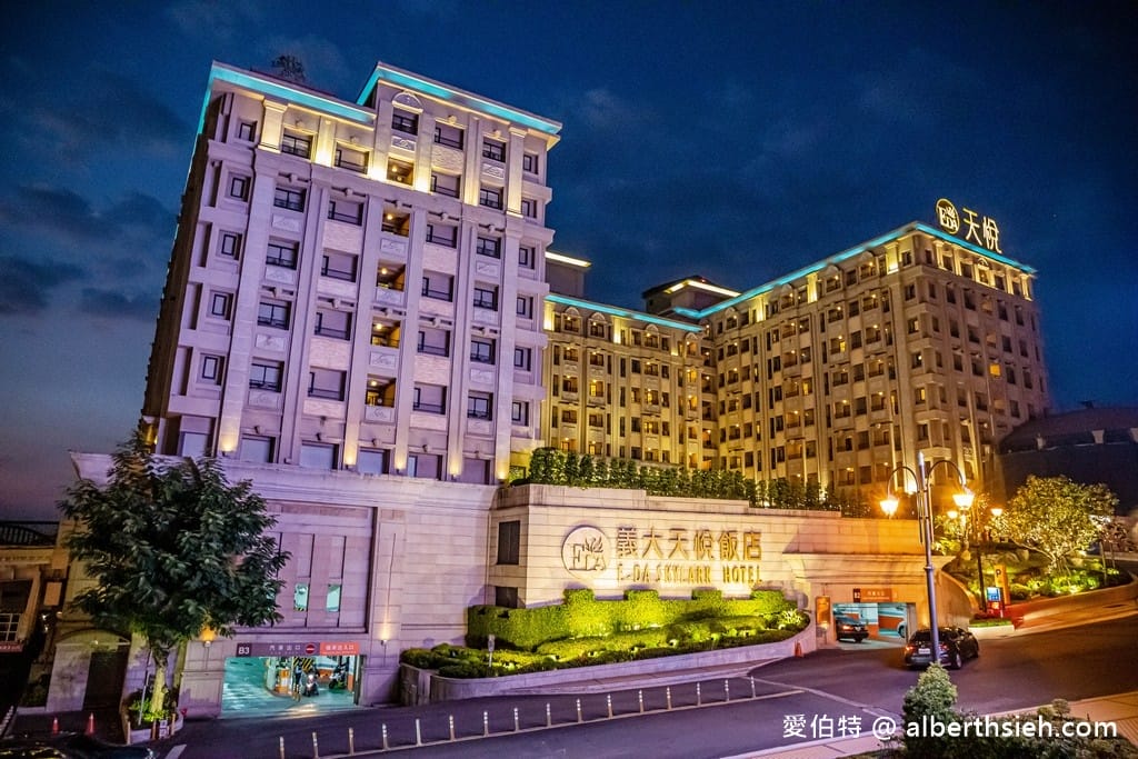 2022國旅補助高雄住宿加碼懶人包（週五也有補助，怎麼申請使用？飯店名單？最高加碼補助至1500元！）