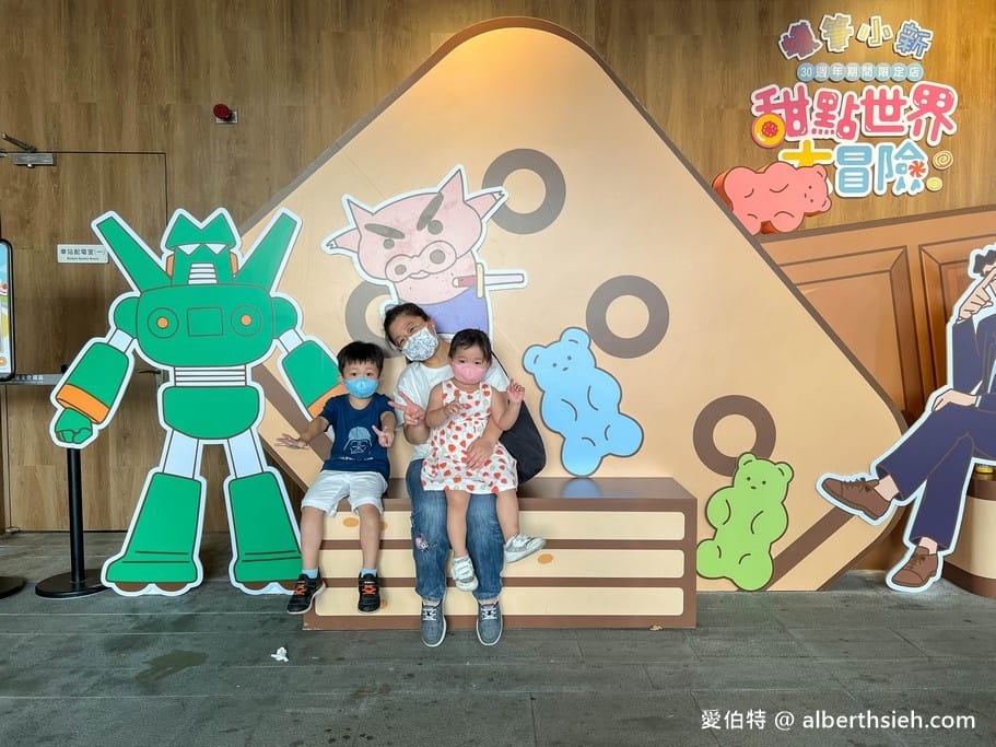 蠟筆小新甜點世界大冒險．台中免費景點（春日部防衛隊集合，來跟小新拍照打卡吧！）