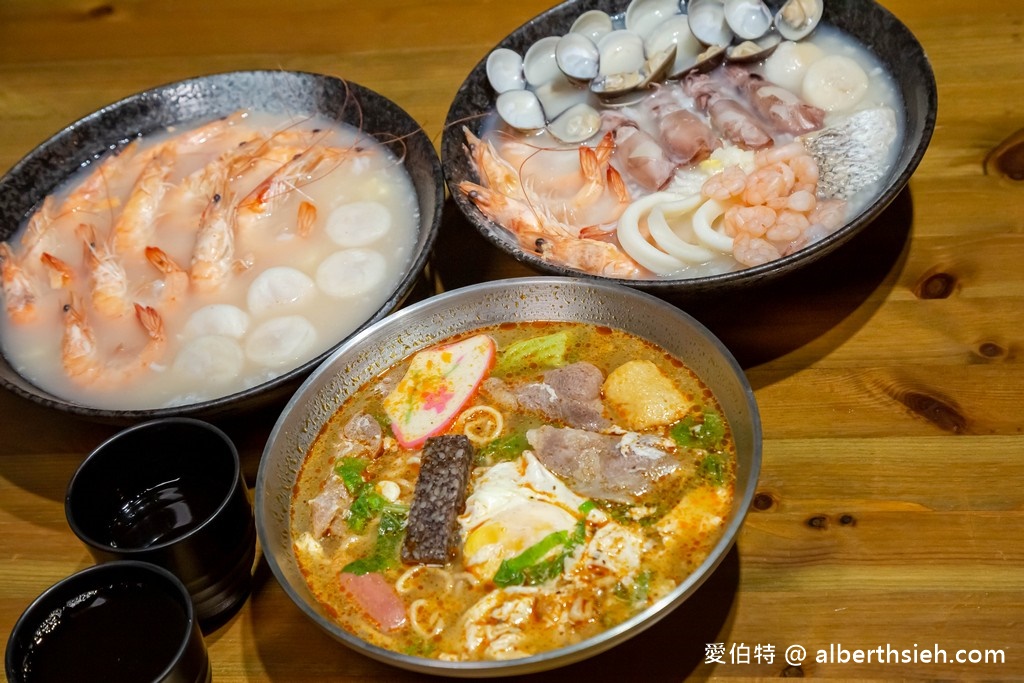 桃園楊梅美食．熊粥到（超浮誇海鮮粥吃的超滿足，每日跑漁市挑選） @愛伯特