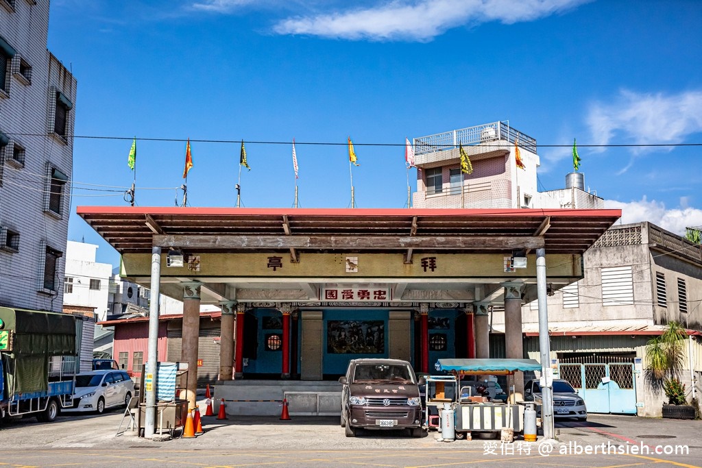 花蓮聖天宮.花蓮關聖帝君廟(超過80年以上香火鼎盛的帝君廟) @愛伯特