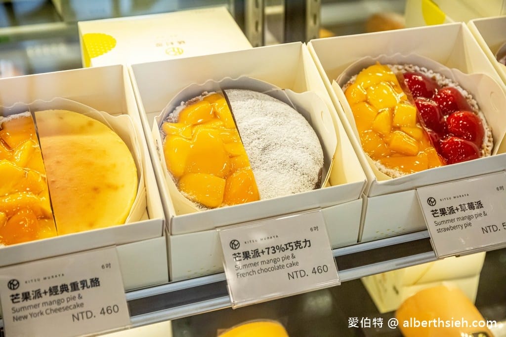 桃園火車站美食．橘村屋桃園站前店（生日蛋糕、彌月蛋糕、各式蛋糕專賣人氣推薦）