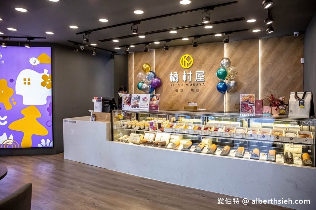 桃園火車站美食．橘村屋桃園站前店（生日蛋糕、彌月蛋糕、各式蛋糕專賣人氣推薦）