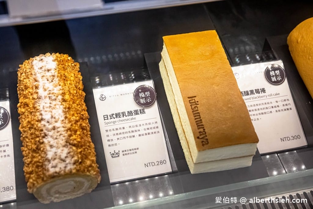 桃園火車站美食．橘村屋桃園站前店（生日蛋糕、彌月蛋糕、各式蛋糕專賣人氣推薦）