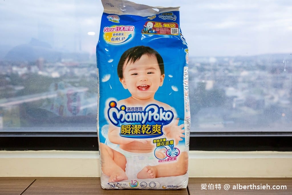嬰兒紙尿布推薦評比2025?PTT網友推薦品牌(妙而舒、幫寶適、好奇、滿意寶寶) - 第22張圖 嬰兒紙尿布推薦評比2025?PTT網友推薦品牌(妙而舒、幫寶適、好奇、滿意寶寶)