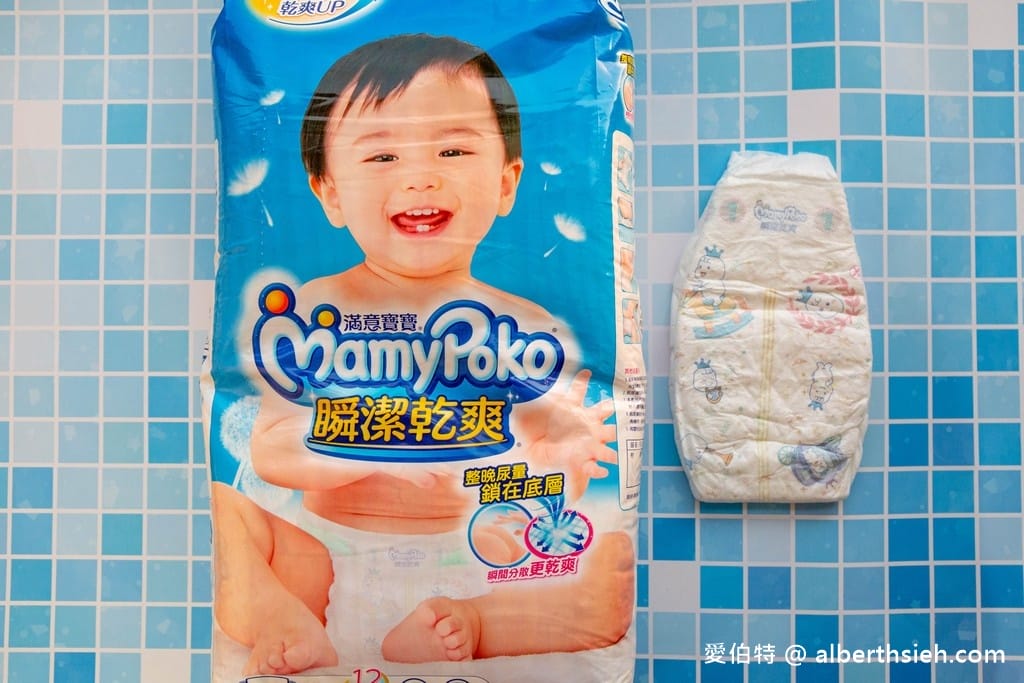 嬰兒紙尿布推薦評比2025?PTT網友推薦品牌(妙而舒、幫寶適、好奇、滿意寶寶) - 第23張圖 嬰兒紙尿布推薦評比2025?PTT網友推薦品牌(妙而舒、幫寶適、好奇、滿意寶寶)
