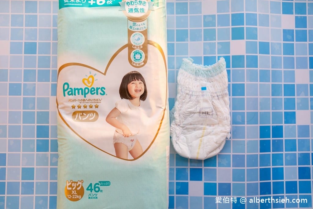 嬰兒紙尿布推薦評比2025?PTT網友推薦品牌(妙而舒、幫寶適、好奇、滿意寶寶) - 第26張圖 嬰兒紙尿布推薦評比2025?PTT網友推薦品牌(妙而舒、幫寶適、好奇、滿意寶寶)