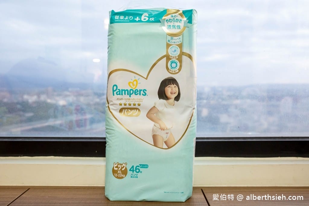 嬰兒紙尿布推薦評比2025?PTT網友推薦品牌(妙而舒、幫寶適、好奇、滿意寶寶) - 第25張圖 嬰兒紙尿布推薦評比2025?PTT網友推薦品牌(妙而舒、幫寶適、好奇、滿意寶寶)