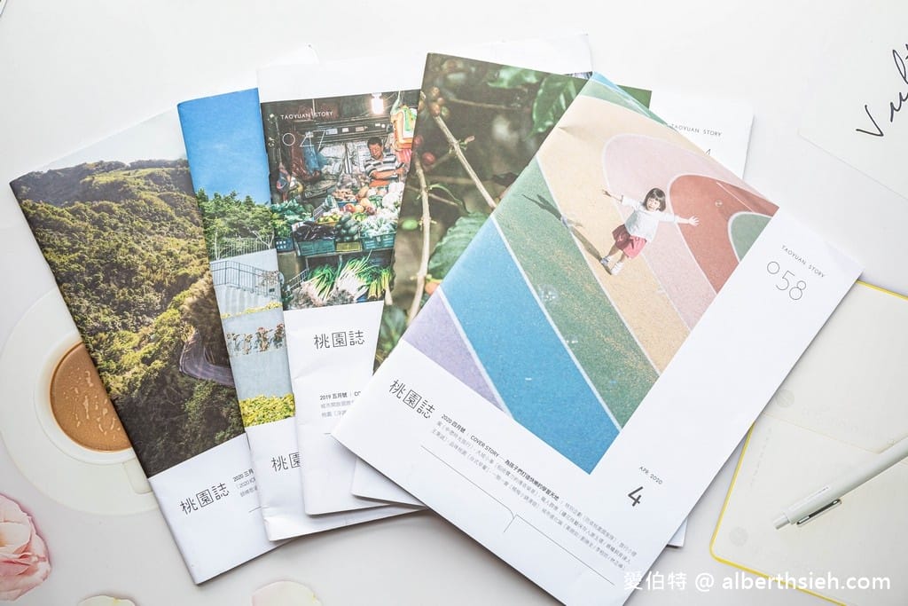 桃園市政府電子書（桃園誌，桃園藝文，文化桃園，桃園市民手冊等超過20種書籍免費閱讀）