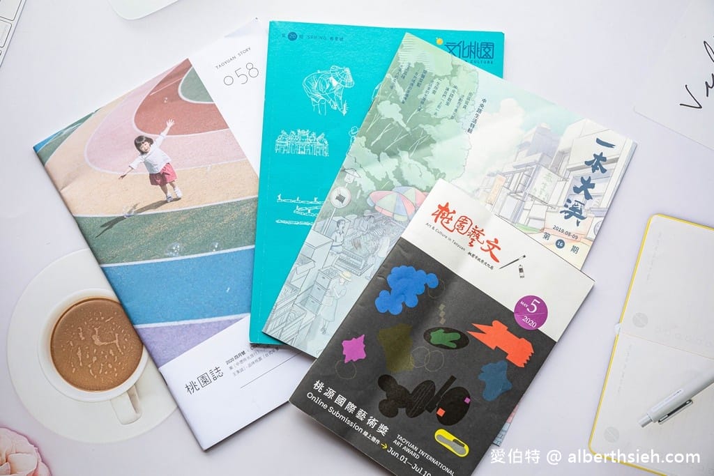 桃園市政府電子書（桃園誌，桃園藝文，文化桃園，桃園市民手冊等超過20種書籍免費閱讀）