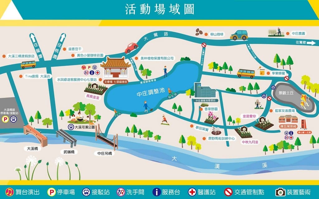 2022桃園韭菜花節．大溪韭月雪（九月雪賞花花期，活動交通地址，一日遊推薦）
