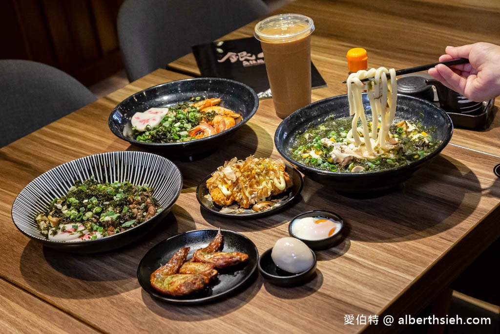 銀山烏龍麵屋．桃園中壢美食（CP值超高，百元出頭就可享用日本水澤烏龍麵） @愛伯特