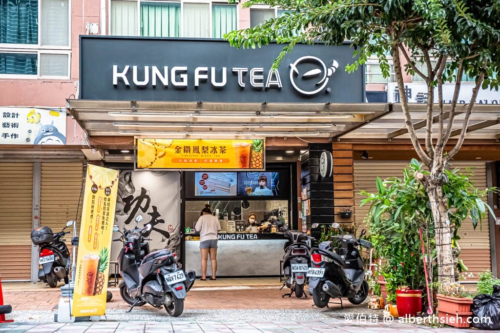 楊梅飲料推薦.功夫茶楊梅四維店(飲料好喝,還加送多家超值餐點優惠券) - 第3張圖 楊梅飲料推薦.功夫茶楊梅四維店(飲料好喝,還加送多家超值餐點優惠券)
