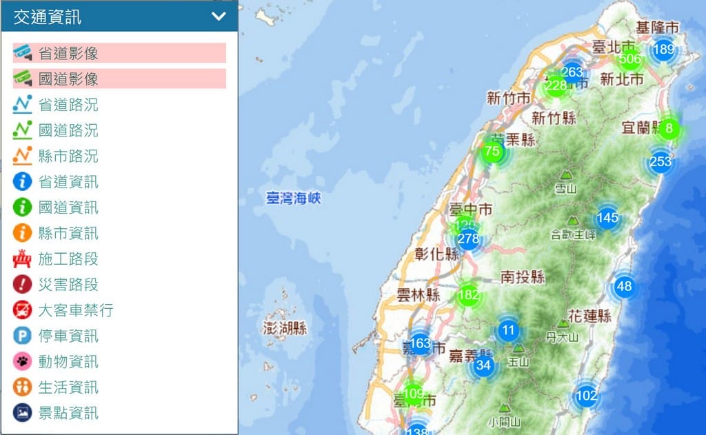 全台景點即時影像/路況即時影像（出門前即可得知景點人潮、路況、當地天氣）