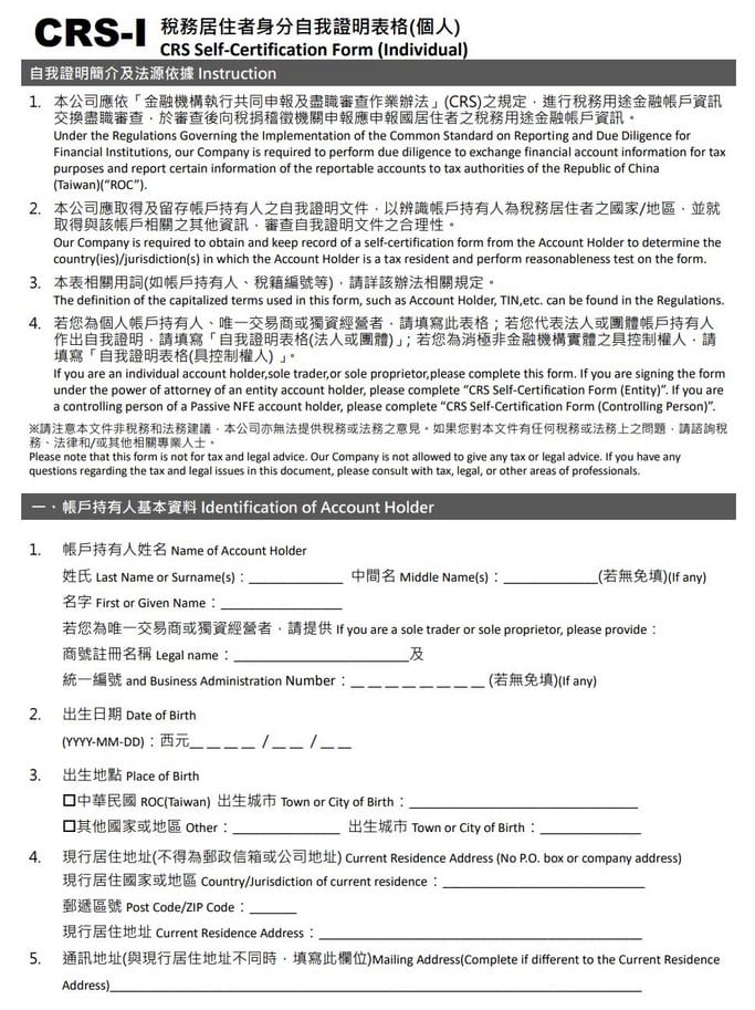 2022郵局兒童開戶要帶什麼資料？辦理時間？各家銀行申辦特色整理！
