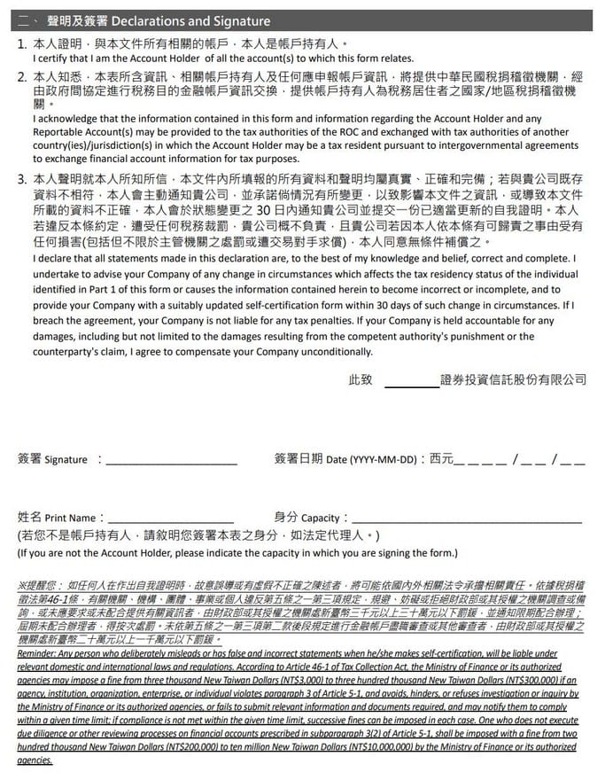 2022郵局兒童開戶要帶什麼資料？辦理時間？各家銀行申辦特色整理！