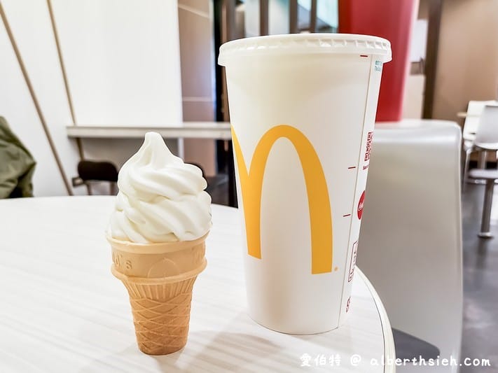 2022麥當勞甜心卡/銅板輕鬆點1＋1=50元/得來速貴賓卡（全年咖啡/飲料/薯條通通買一送一）