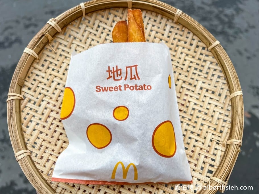 2022麥當勞甜心卡/銅板輕鬆點1＋1=50元/得來速貴賓卡（全年咖啡/飲料/薯條通通買一送一）