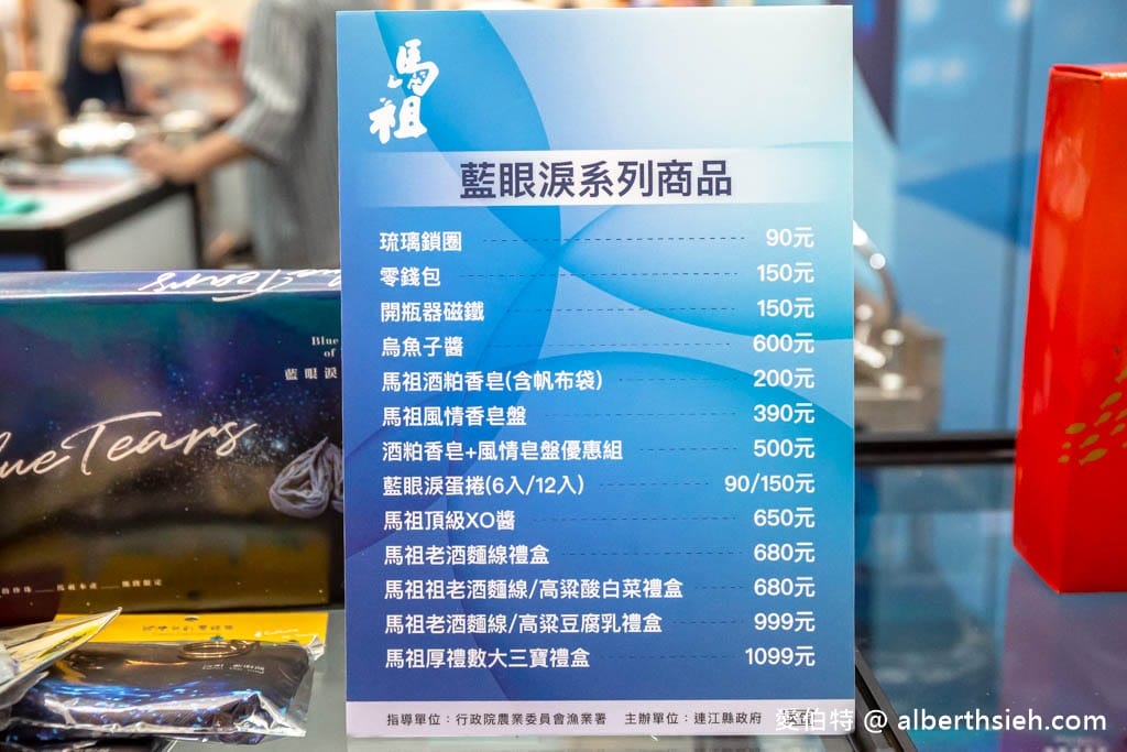 馬祖淡菜那裡買？（在家輕鬆享用超好吃的馬祖淡菜，中祥酒香夾心蘇打，可可高粱爆米花必買必吃！）