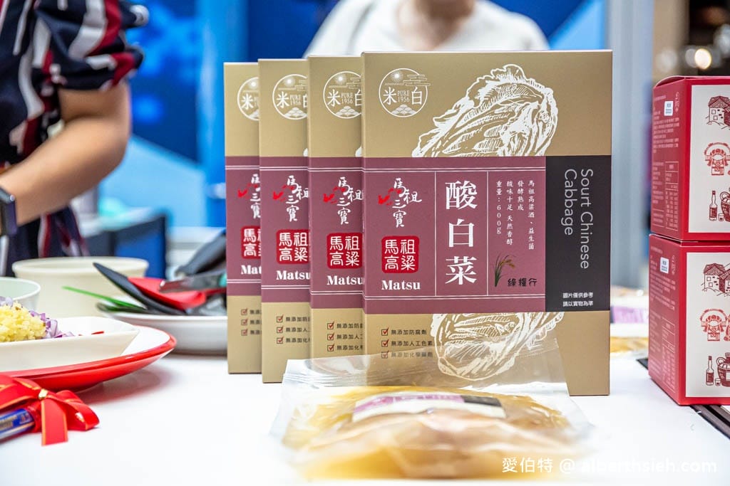 馬祖淡菜那裡買？（在家輕鬆享用超好吃的馬祖淡菜，中祥酒香夾心蘇打，可可高粱爆米花必買必吃！）