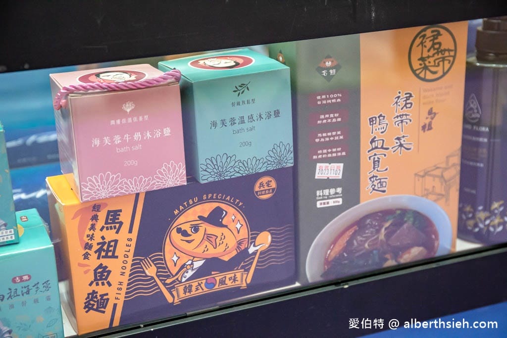 馬祖淡菜那裡買？（在家輕鬆享用超好吃的馬祖淡菜，中祥酒香夾心蘇打，可可高粱爆米花必買必吃！）