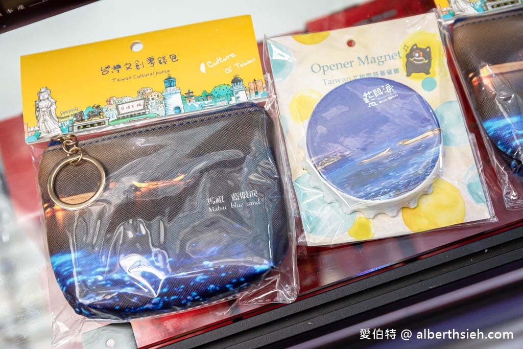 馬祖淡菜那裡買？（在家輕鬆享用超好吃的馬祖淡菜，中祥酒香夾心蘇打，可可高粱爆米花必買必吃！）