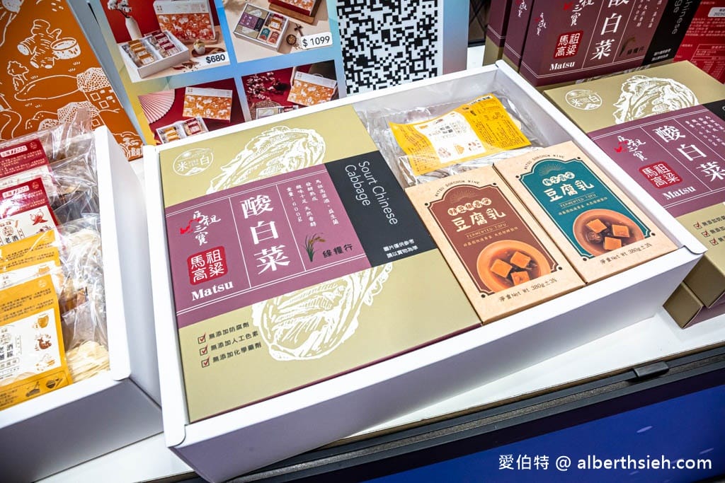 馬祖淡菜那裡買？（在家輕鬆享用超好吃的馬祖淡菜，中祥酒香夾心蘇打，可可高粱爆米花必買必吃！）