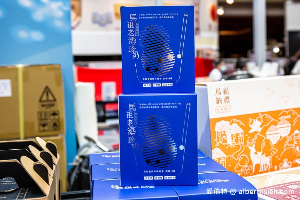 馬祖淡菜那裡買？（在家輕鬆享用超好吃的馬祖淡菜，中祥酒香夾心蘇打，可可高粱爆米花必買必吃！）