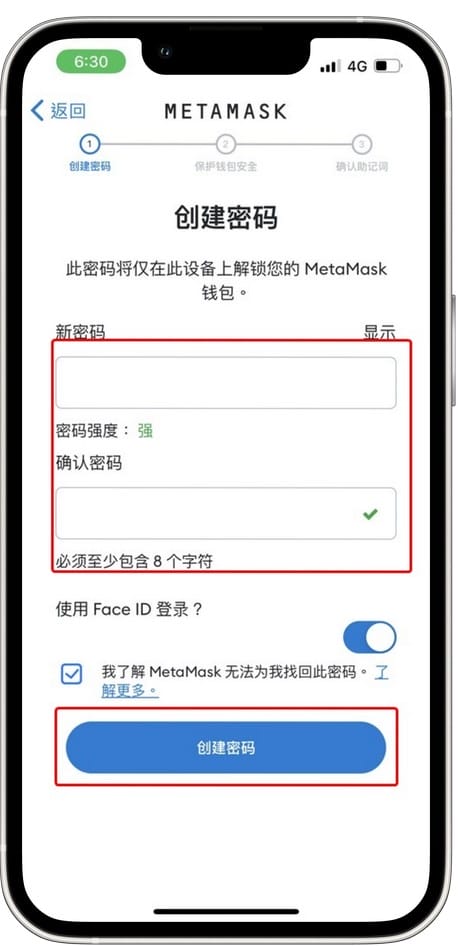 MetaMask小狐狸錢包是什麼?(如何使用?助憶詞註冊?入金出金,區塊鏈新手必備的去中心化錢包) - 第8張圖 MetaMask小狐狸錢包是什麼?(如何使用?助憶詞註冊?入金出金,區塊鏈新手必備的去中心化錢包)